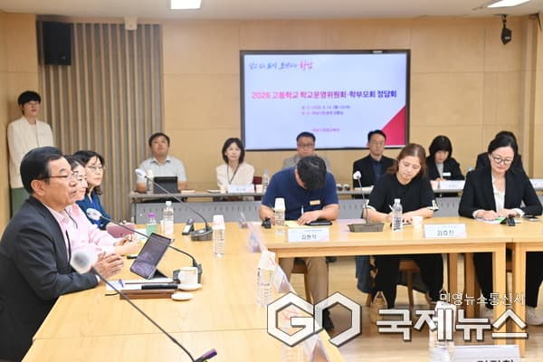 하남시, 고교 학부모와 마주 앉다…“올해 교육에 202억, 주요대 합격 387명” 대표 이미지