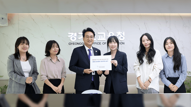 현장 교사 800명이 추린 '학교 불합리' 100가지…경기교육감 "적극 수용" 대표 이미지