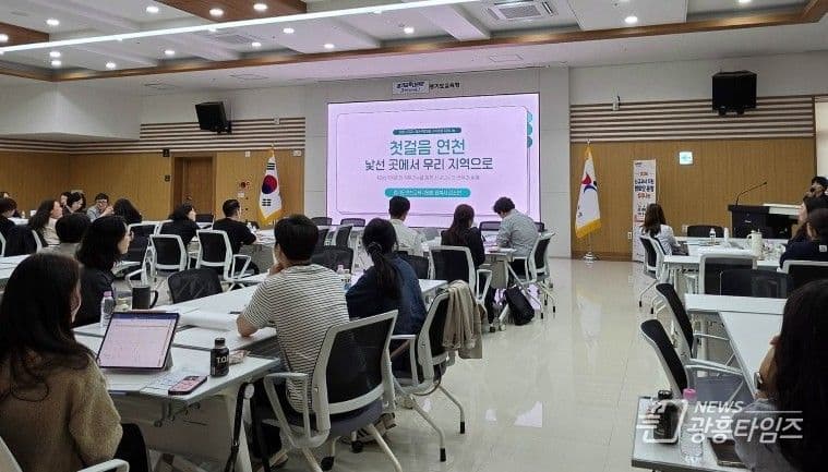 경기 신규교사 멘토 100명, 25개 교육지원청 배치…10월 12일 성과 공유 대표 이미지