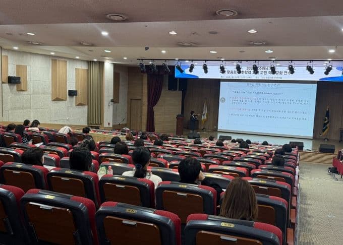 하남농협서 교원 100명 기초학력 연수…경계선지능 학생 지원 다뤘다 대표 이미지