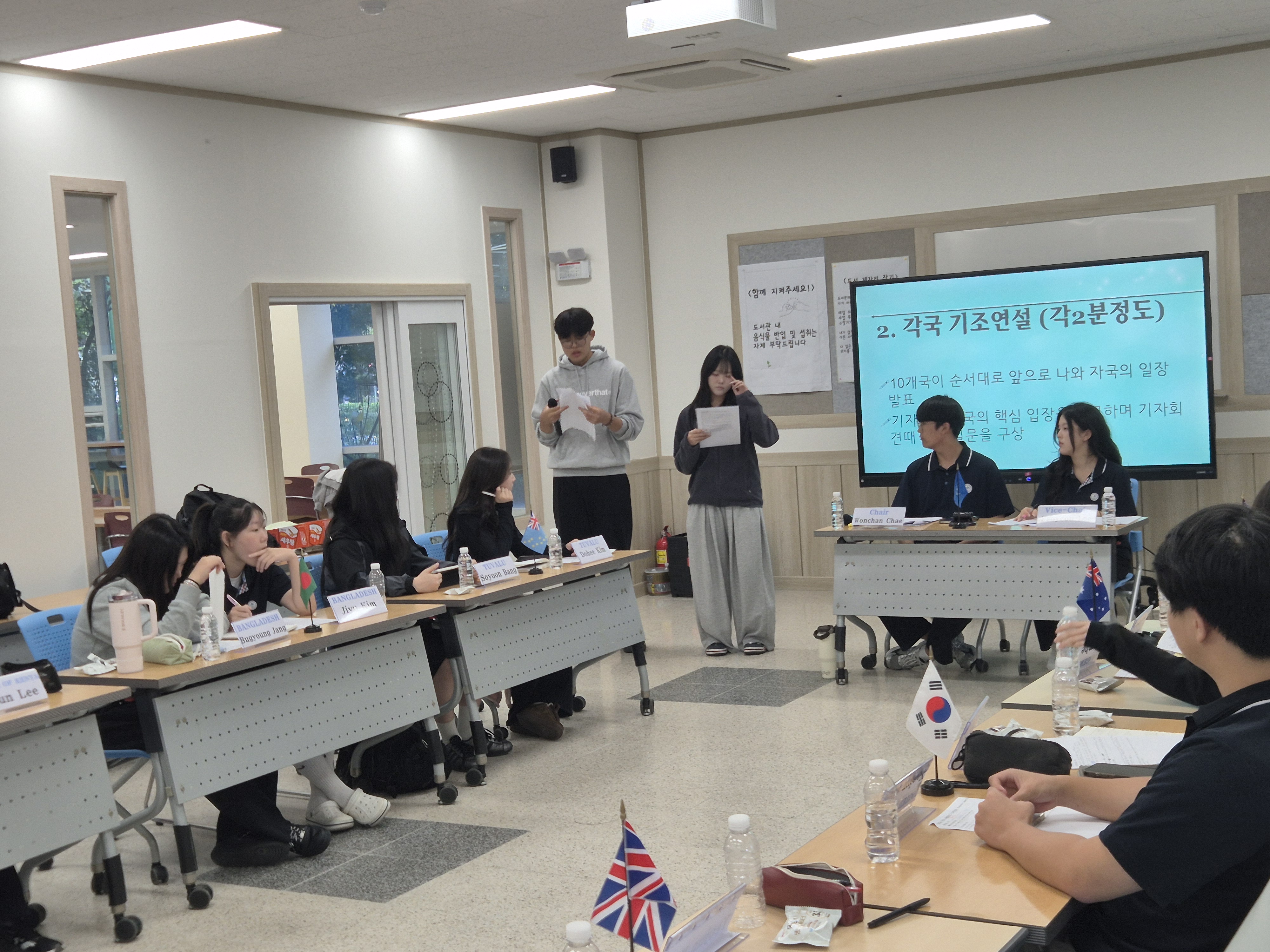 하남 신장고, 영어 모의 국제회의부터 김구 증손자 인터뷰까지…학생 주도 탐구 3건 대표 이미지