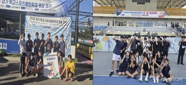 하남 은가람중, 스마트폰 내려놓은 자리에 스포츠…'학급사랑 런치리그'·'오아시스 아침운동' 대표 이미지