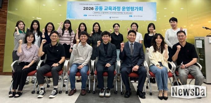 하남경영고, 지역 대학·병원과 7개 공동 교육과정…9월 30일 평가회 열었다 대표 이미지