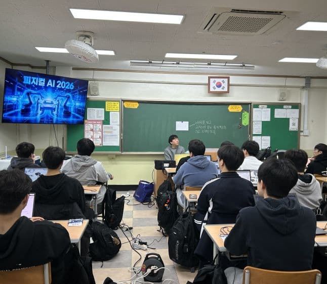 하남 남한고, 'AI 연구윤리' 리더십 과정…창의인재 아카데미 3단계 완성 대표 이미지