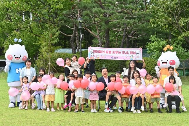 하남 아동인구 5만3천여 명…어린이회관·위례 돌봄센터 순차 가동 대표 이미지