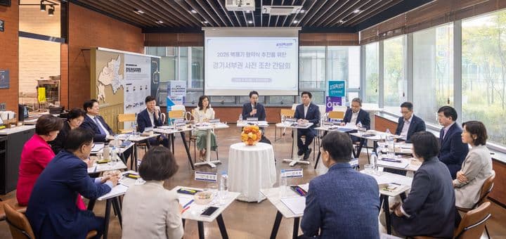 경기교육청·31개 시군 '벽깨기 간담회'…26일 동부권역 대표 이미지