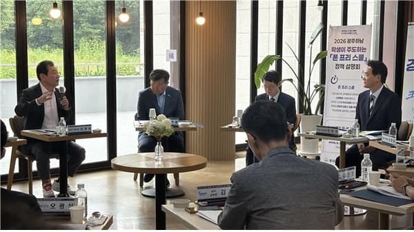 하남교육지원청 분리·신설 ‘연내 가시화’…“하남 우선 분리” 대표 이미지
