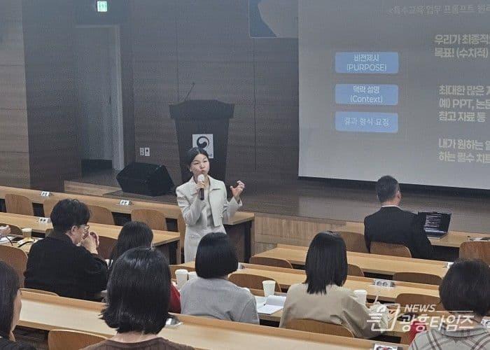 경기 특수교육지원센터 교직원 480명 연수 10월 12~15일…25개 지원청 참여 대표 이미지