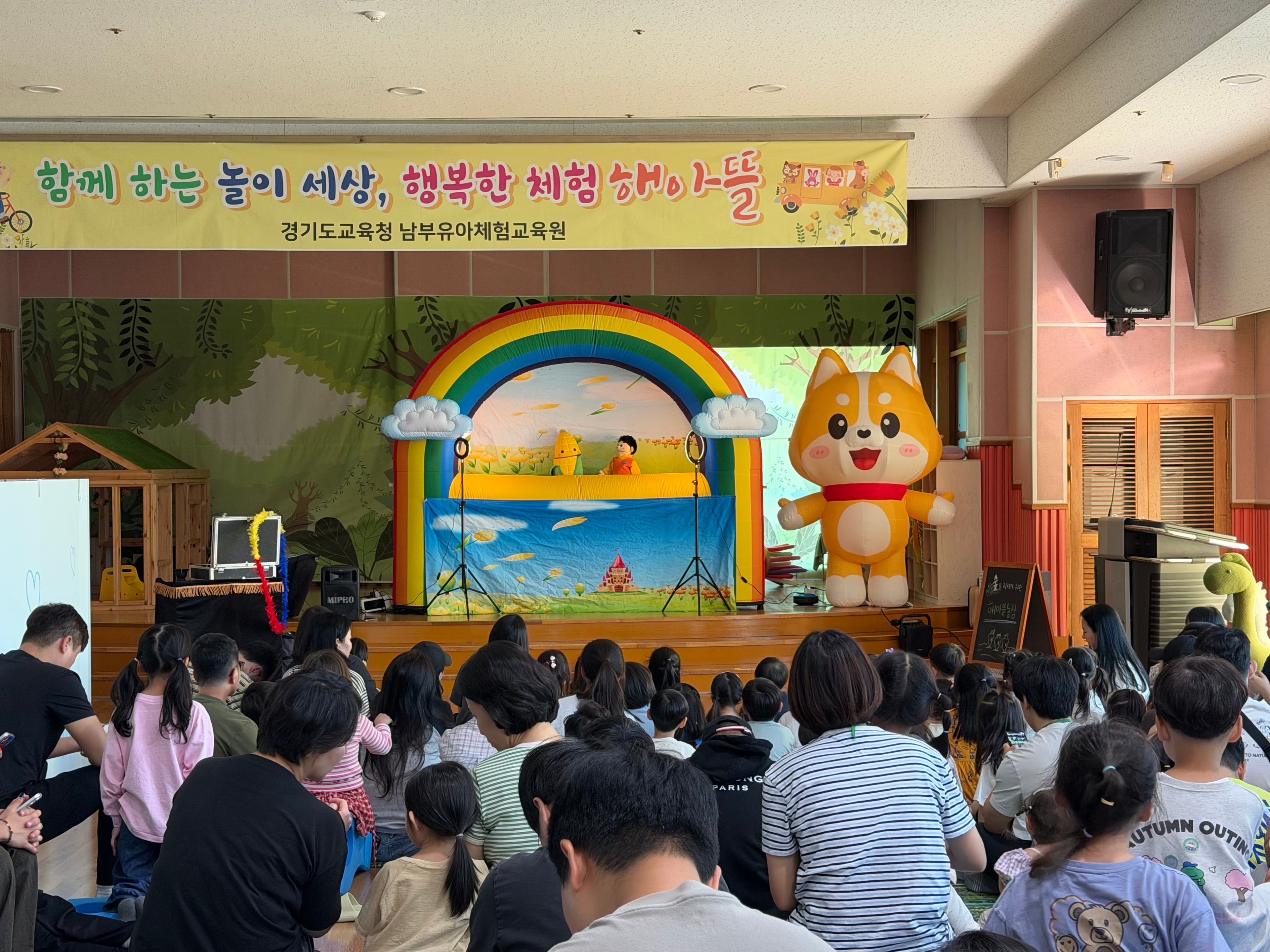 경기 유아 가족 120명 '해아뜰 튼튼 놀이터'…11월 7일 환경·12월 5일 겨울 놀이터 대표 이미지