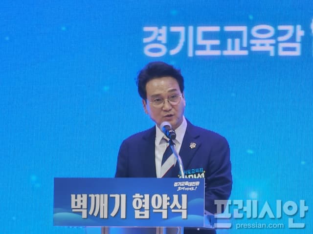 경기도의회 '교부금 축소 반대' 결의안 통과…"담배소비세 일몰 땐 세입 4천억 감소" 대표 이미지