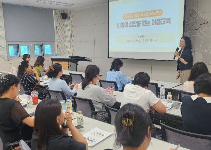 어린이집에서 초등학교로…광주하남교육지원청 ‘어·초 이음교육’ 연수 대표 이미지
