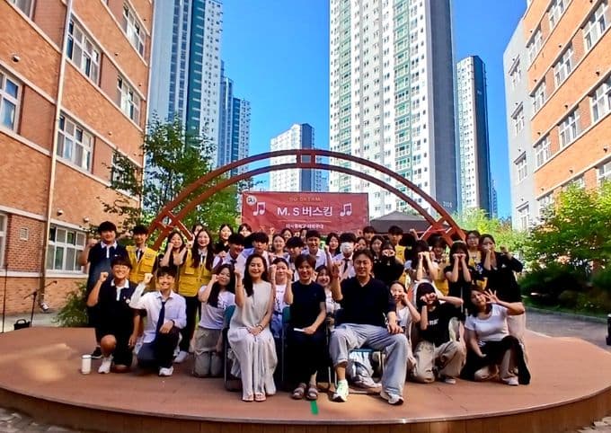 하남 미사중, 2학기 아침을 음악으로 열다…학생 주도 '등굣길 M.S. 버스킹' 대표 이미지